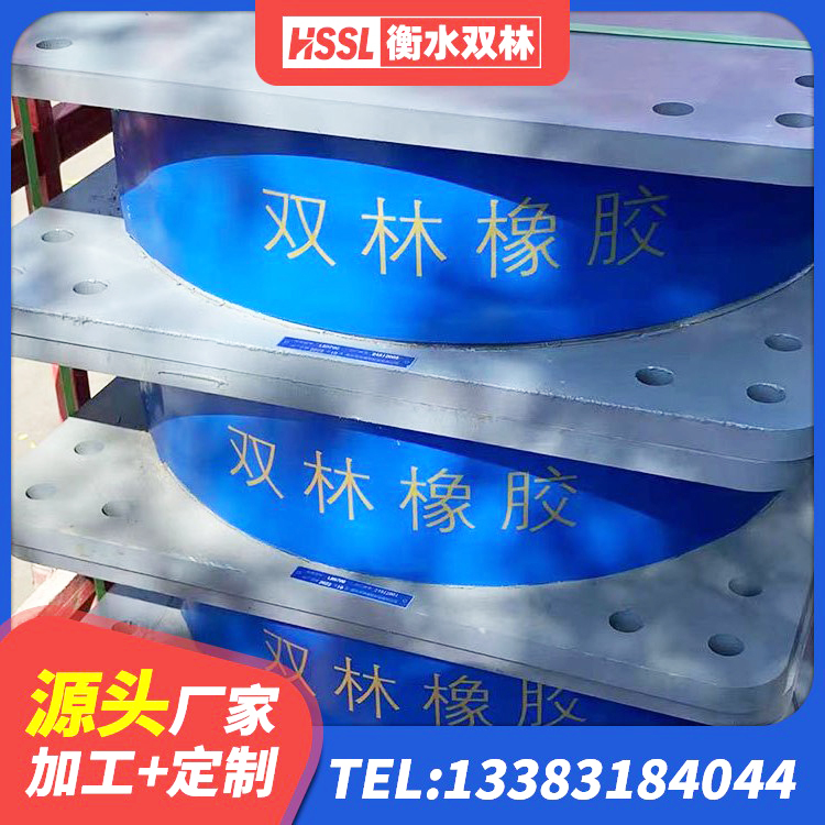 桂东县橡胶建筑支座厂家 桂东县建筑工程叠层橡胶隔震支座生产厂家 桂东县抗震减震支座源头工厂 桂东县铅芯防震支座商家 - 第8张