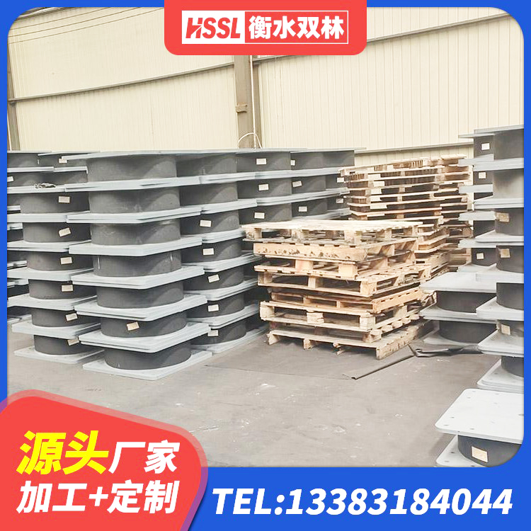 桂东县HDR高阻尼橡胶支座什么价格 桂东县建筑隔震支座LRB700生产厂家 桂东县建筑橡胶楼梯支座生产厂家 桂东县LNR1300隔震支座源头工厂 - 第8张