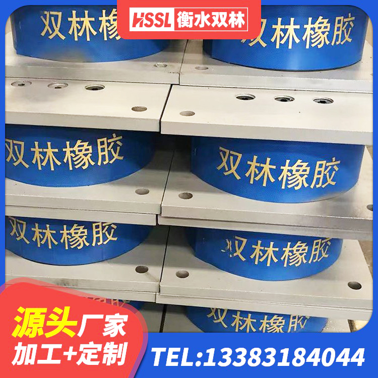 桂东县水平力分散型隔震支座LNR厂家 桂东县LNR天然隔震支座 桂东县LNR800隔震支座价格 桂东县建筑橡胶隔震支座LNR600生产厂家 - 第6张