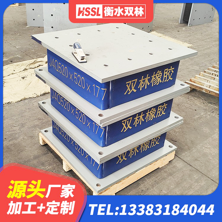 桂东县房屋建筑抗震橡胶隔震支座生产厂家 桂东县建筑铅芯建筑橡胶隔震支座生产厂家 桂东县建筑防震橡胶隔震支座厂家 桂东县LNR400天然隔震支座 - 第2张