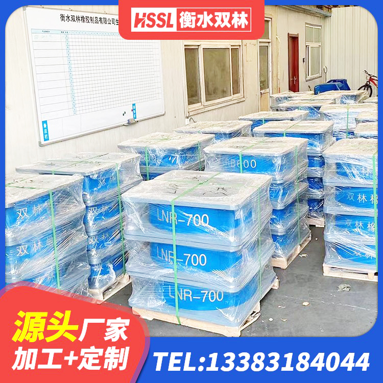 桂东县LNR1300橡胶隔震支座厂家 桂东县隔震支座800 桂东县LRB300铅芯橡胶隔震支座生产厂家 桂东县LRB隔震支座700(II型)厂家 - 第3张