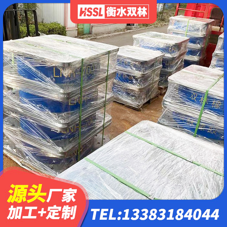 桂东县铅芯建筑隔震支座厂家 桂东县HDR系列高阻尼隔震橡胶支座多少钱 桂东县建筑铅芯隔震支座LRB700-Ⅱ 桂东县高阻尼变刚度支座什么价格 - 第7张