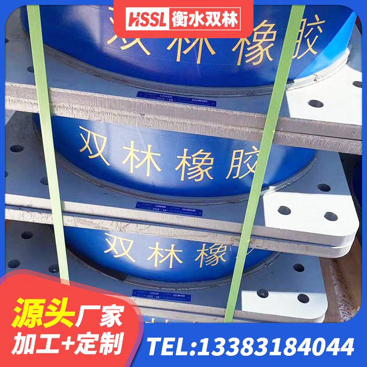 桂东县橡胶隔震支座定制 桂东县HDR1100高阻尼橡胶隔震支座生产厂家 桂东县HDR隔震支座 桂东县带铅芯隔震支座 - 第4张