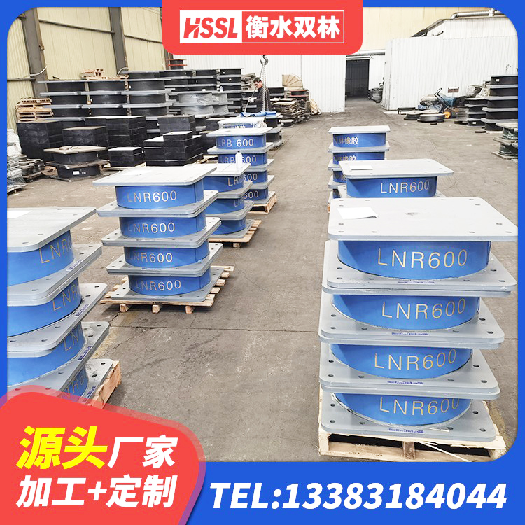 桂东县隔震支座II型厂家 桂东县LNR水平力分散型橡胶支座多少钱 桂东县LNR300橡胶隔震支座生产厂家 桂东县减隔振橡胶隔震支座 - 第2张