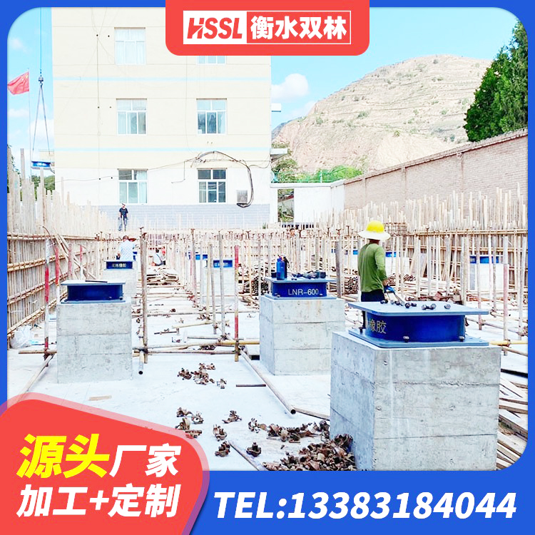 桂东县铅芯建筑隔震支座厂家 桂东县HDR系列高阻尼隔震橡胶支座多少钱 桂东县建筑铅芯隔震支座LRB700-Ⅱ 桂东县高阻尼变刚度支座什么价格 - 第2张
