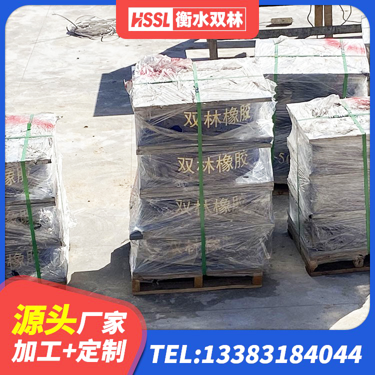 桂东县铅芯隔振支座生产厂家 桂东县LNR橡胶隔震支座1000源头工厂 桂东县LNR1200橡胶隔震支座生产加工 桂东县LNR1000支座厂家电话 - 第2张