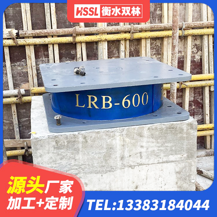 镇宁县高阻尼圆形橡胶隔震支座生产厂家 镇宁县LRB橡胶隔震支座1300(II型)源头工厂 镇宁县隔震橡胶支座生产 镇宁县分散型隔震支座厂家