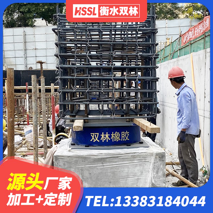 桂东县橡胶建筑支座厂家 桂东县建筑工程叠层橡胶隔震支座生产厂家 桂东县抗震减震支座源头工厂 桂东县铅芯防震支座商家 - 第7张