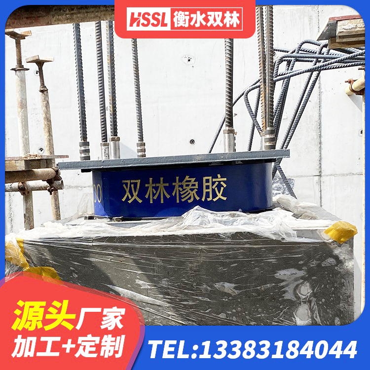 桂东县HDR高阻尼橡胶支座什么价格 桂东县建筑隔震支座LRB700生产厂家 桂东县建筑橡胶楼梯支座生产厂家 桂东县LNR1300隔震支座源头工厂 - 第7张