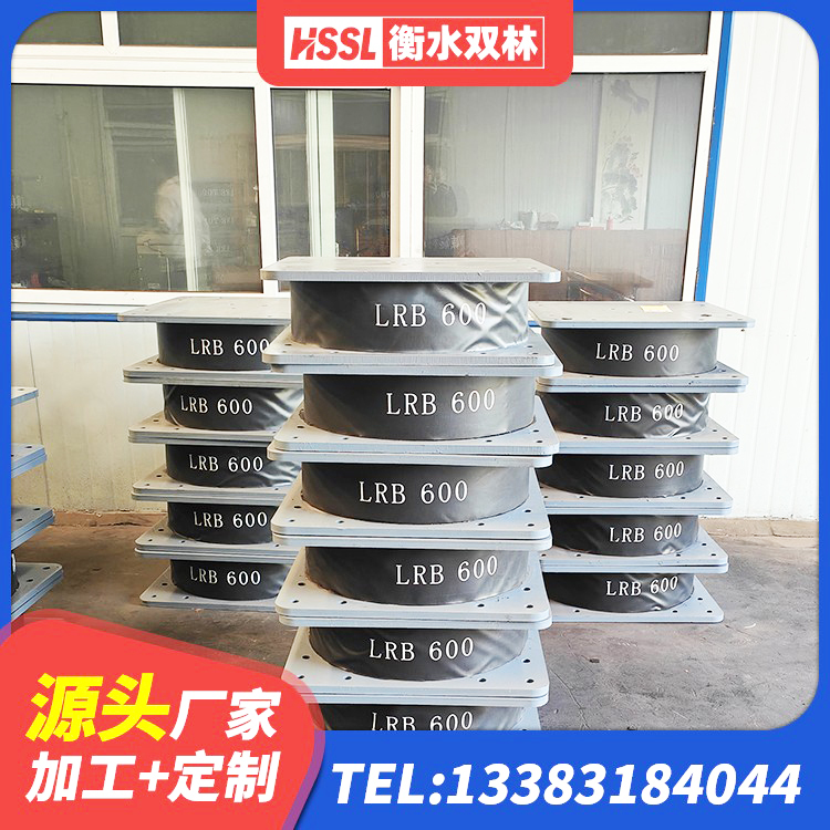 桂东县橡胶隔震支座定制 桂东县HDR1100高阻尼橡胶隔震支座生产厂家 桂东县HDR隔震支座 桂东县带铅芯隔震支座 - 第7张
