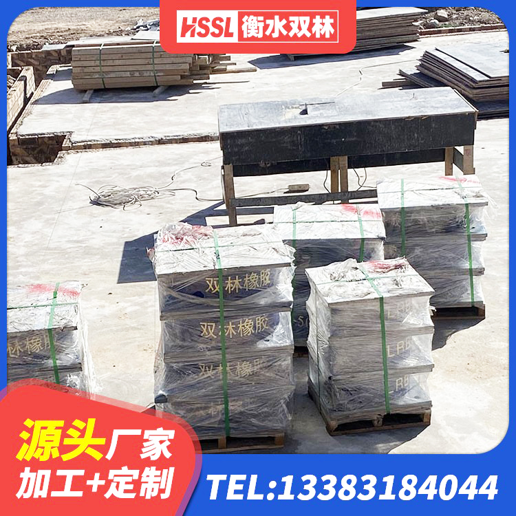 桂东县LRB600铅芯橡胶隔震支座什么价格 桂东县建筑固定型抗震支座厂家 桂东县铅芯减隔震支座多少钱 桂东县HDR1000高阻尼建筑隔震支座源头工厂 - 第5张