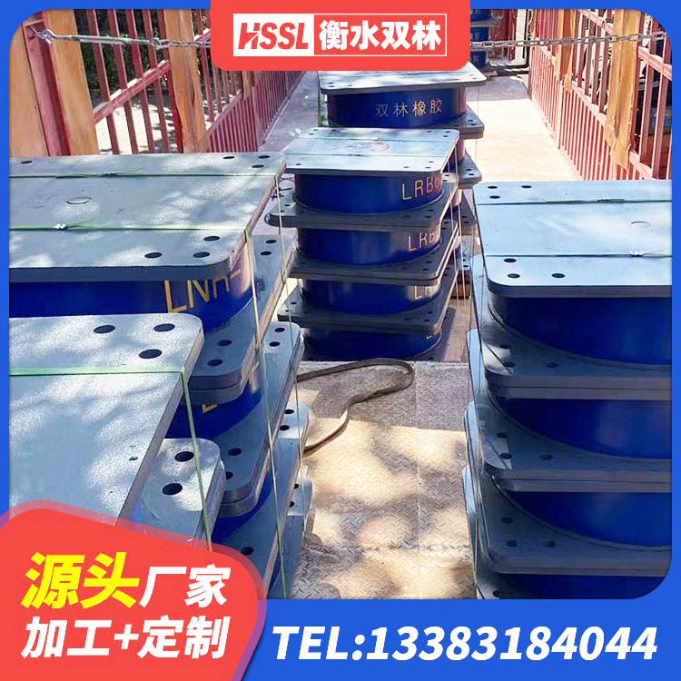桂东县房屋建筑抗震橡胶隔震支座生产厂家 桂东县建筑铅芯建筑橡胶隔震支座生产厂家 桂东县建筑防震橡胶隔震支座厂家 桂东县LNR400天然隔震支座 - 第5张