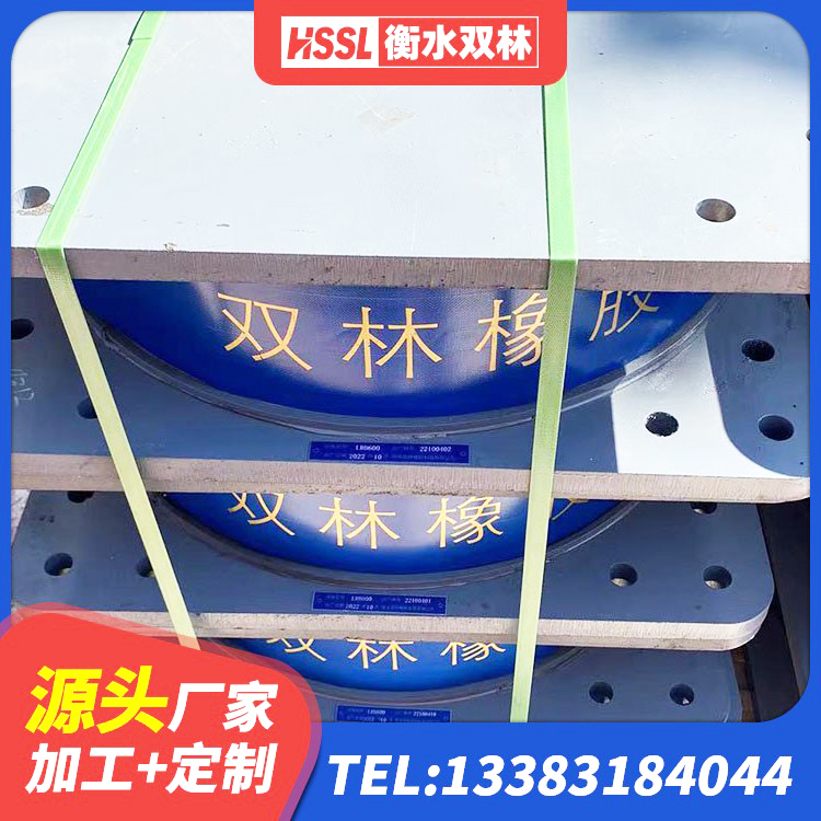 桂东县隔震支座LRB900厂家 桂东县建筑高阻尼高阻尼橡胶隔震支座源头工厂 桂东县房屋建筑减隔震支座生产厂家 桂东县抗震式隔震支座 - 第9张