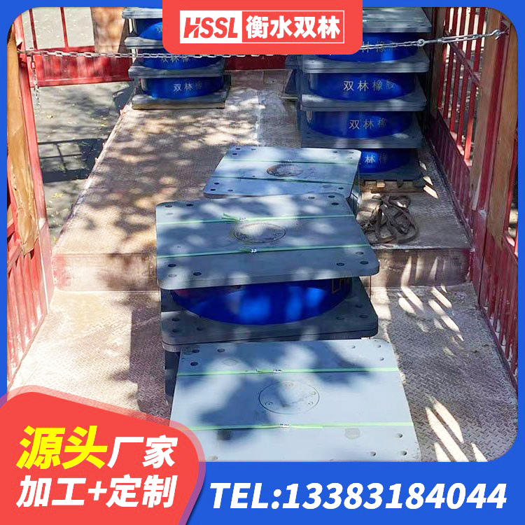 桂东县水平力分散型隔震支座LNR厂家 桂东县LNR天然隔震支座 桂东县LNR800隔震支座价格 桂东县建筑橡胶隔震支座LNR600生产厂家 - 第7张