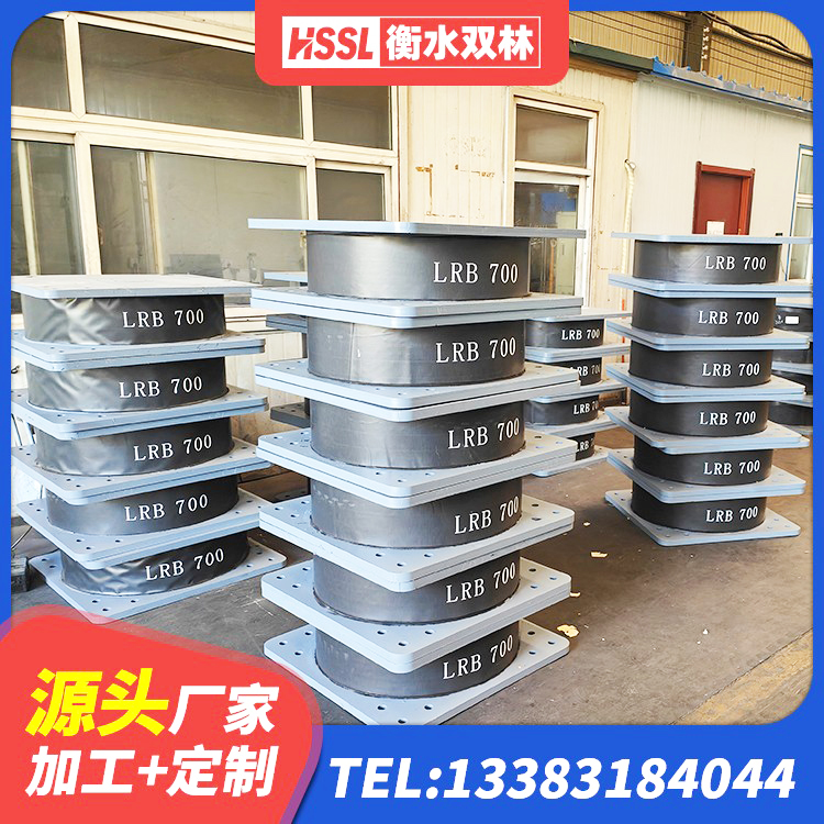 桂东县隔震支座II型厂家 桂东县LNR水平力分散型橡胶支座多少钱 桂东县LNR300橡胶隔震支座生产厂家 桂东县减隔振橡胶隔震支座 - 第1张