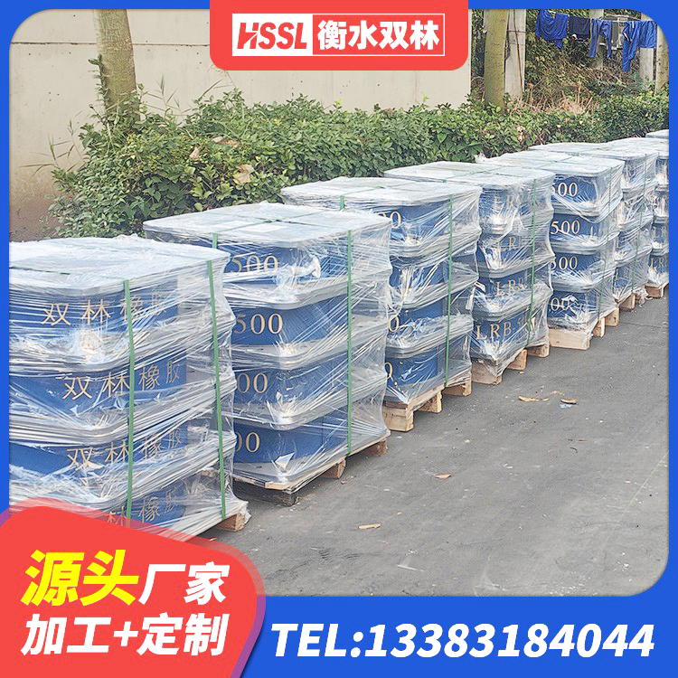 桂东县LRB600铅芯橡胶隔震支座什么价格 桂东县建筑固定型抗震支座厂家 桂东县铅芯减隔震支座多少钱 桂东县HDR1000高阻尼建筑隔震支座源头工厂 - 第1张