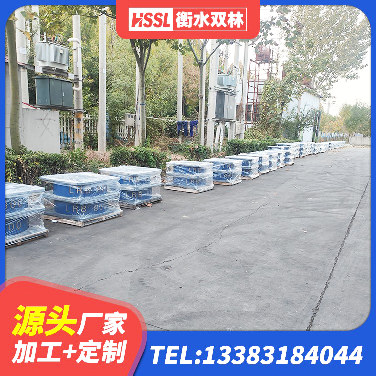 桂东县HDR高阻尼橡胶支座什么价格 桂东县建筑隔震支座LRB700生产厂家 桂东县建筑橡胶楼梯支座生产厂家 桂东县LNR1300隔震支座源头工厂 - 第1张