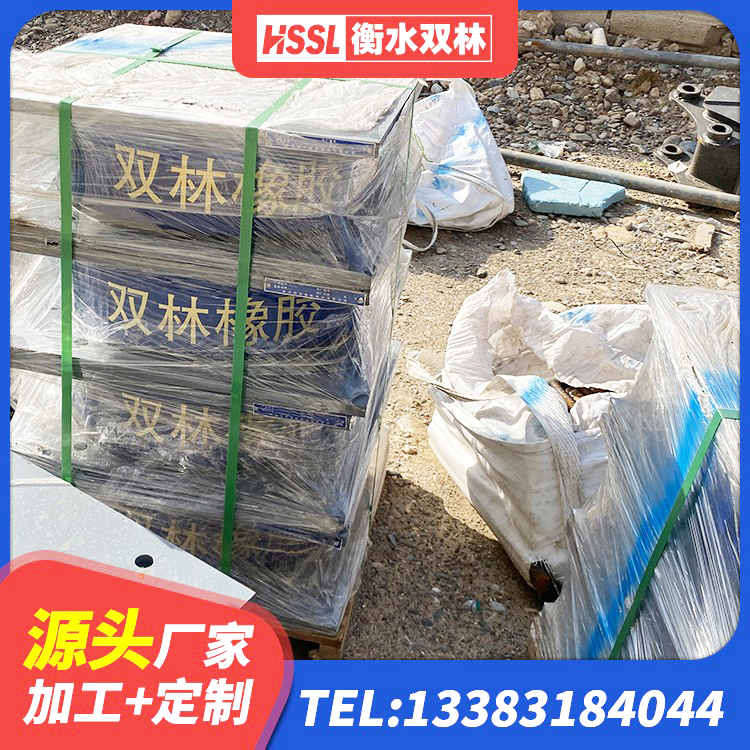 桂东县隔震支座LRB900厂家 桂东县建筑高阻尼高阻尼橡胶隔震支座源头工厂 桂东县房屋建筑减隔震支座生产厂家 桂东县抗震式隔震支座 - 第6张